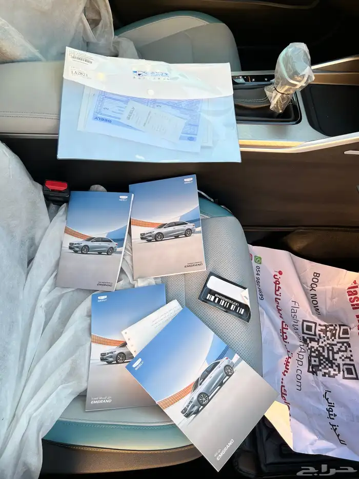 جلي امجراند 2024 10