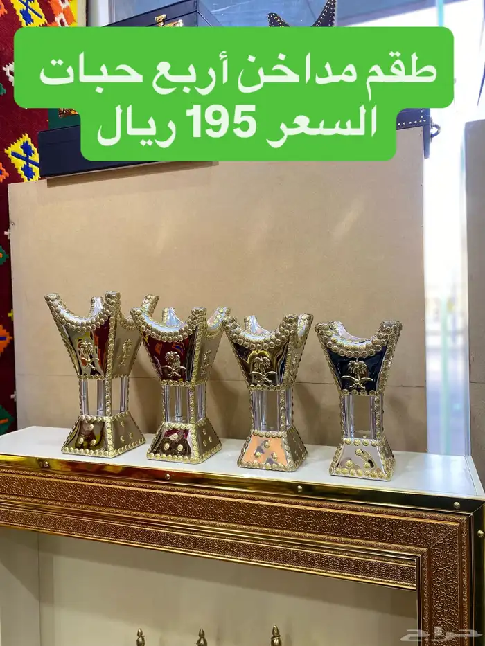 أغراضش بات 0