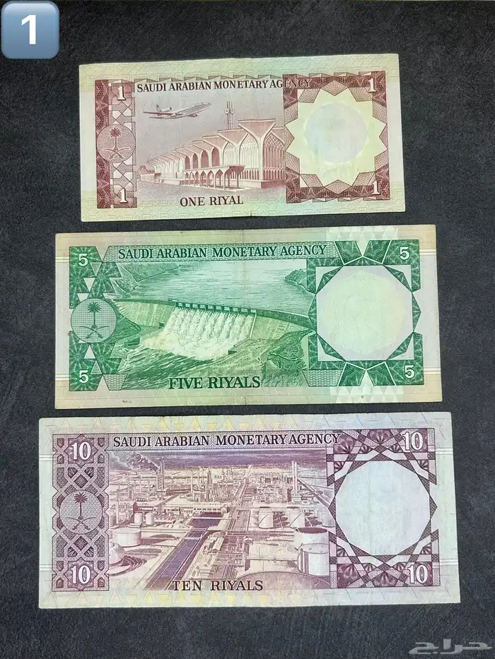 عملات الملك خالد 1 2