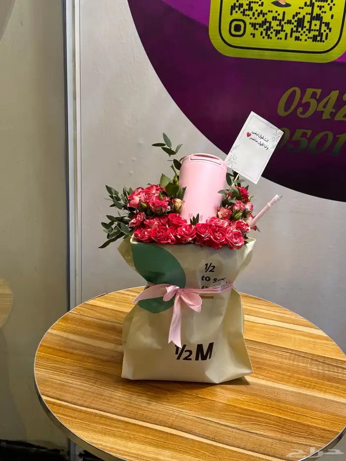 مقات هاف مليون متوفره بنفس اليوم متوفر استلام من الفرع او 3