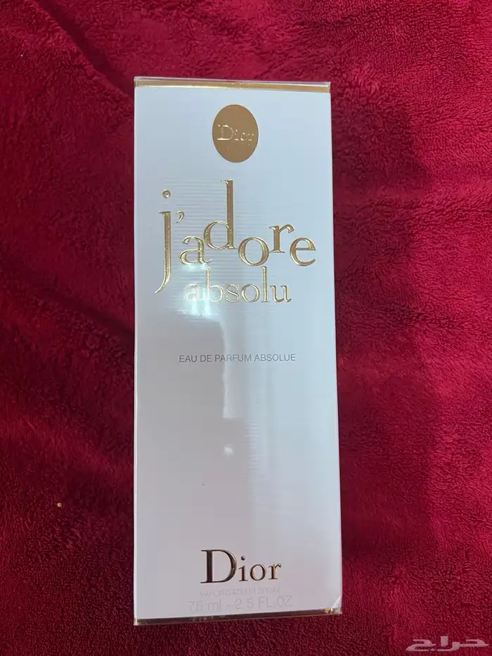 عطر جادور اصلي 0