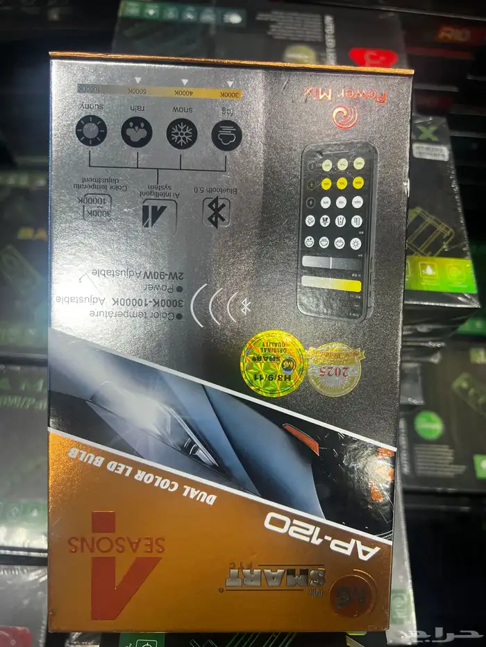 اكسسوارات السيارات 11