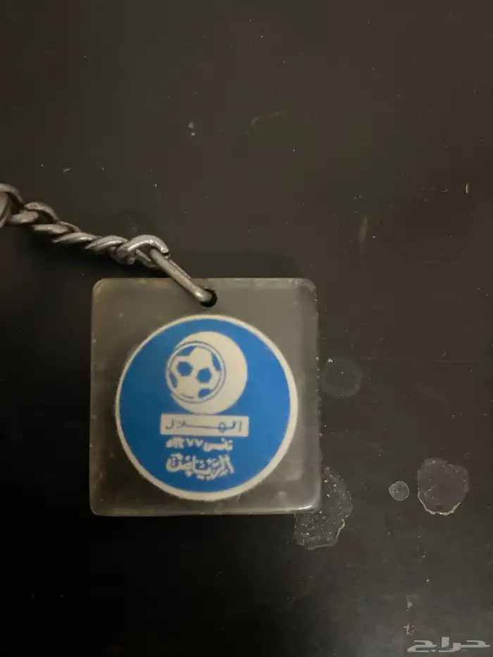مدليت الهلال 0
