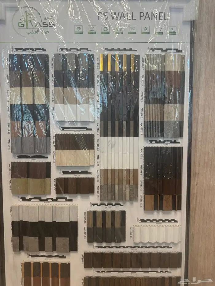 مستودعات جملة ديكورات داخلية وخارجية متعددة الأغراض 27