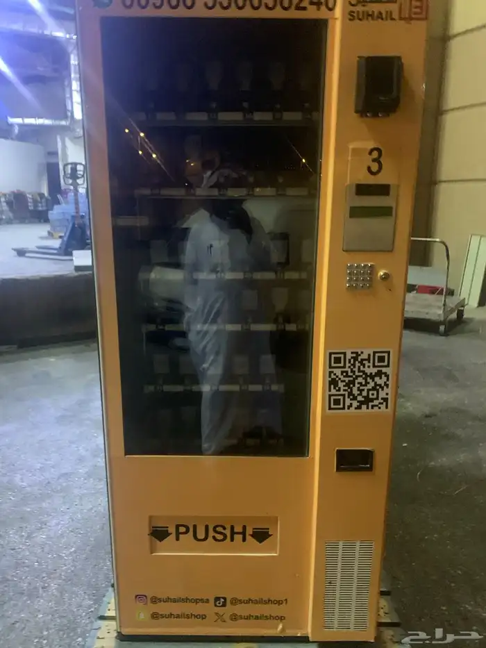 ثلاجة الة بيع ذاتي 1