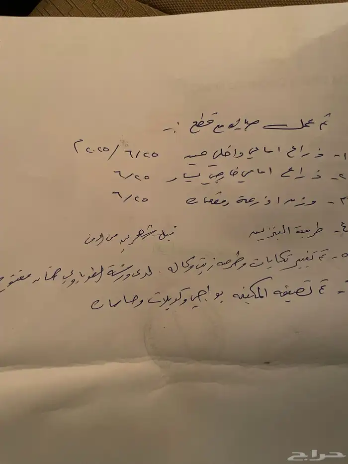 يوكن 2011 دبل قصير 4