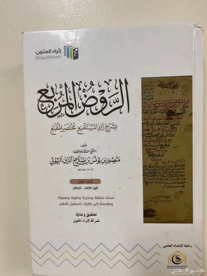 كتب - شريعة 0