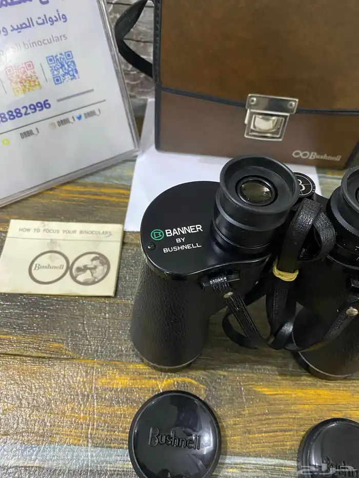 دربيل بوشنال الياباني الأصلي 3