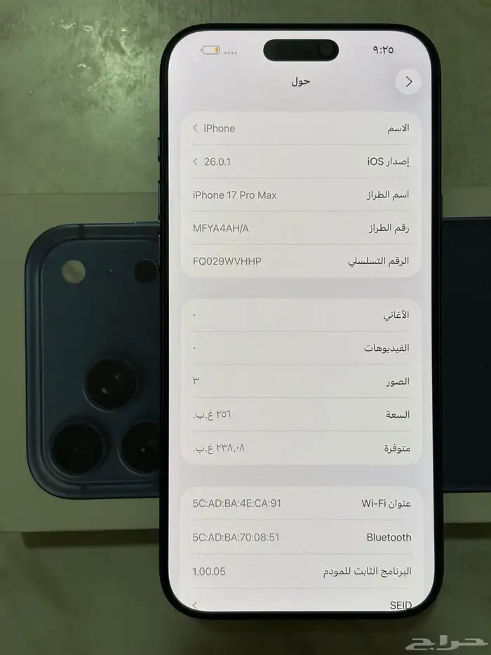 ايفون 17 برو ماكس مستخدم 10
