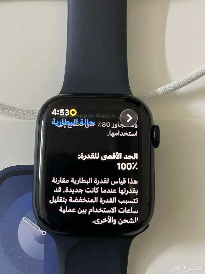 ساعة أبل الإصدار التاسع 3