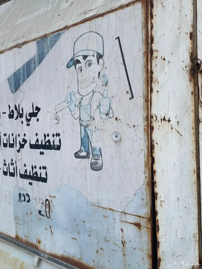 صندقه للبيع تصلح كوخ حمام كوخ دجاج 0