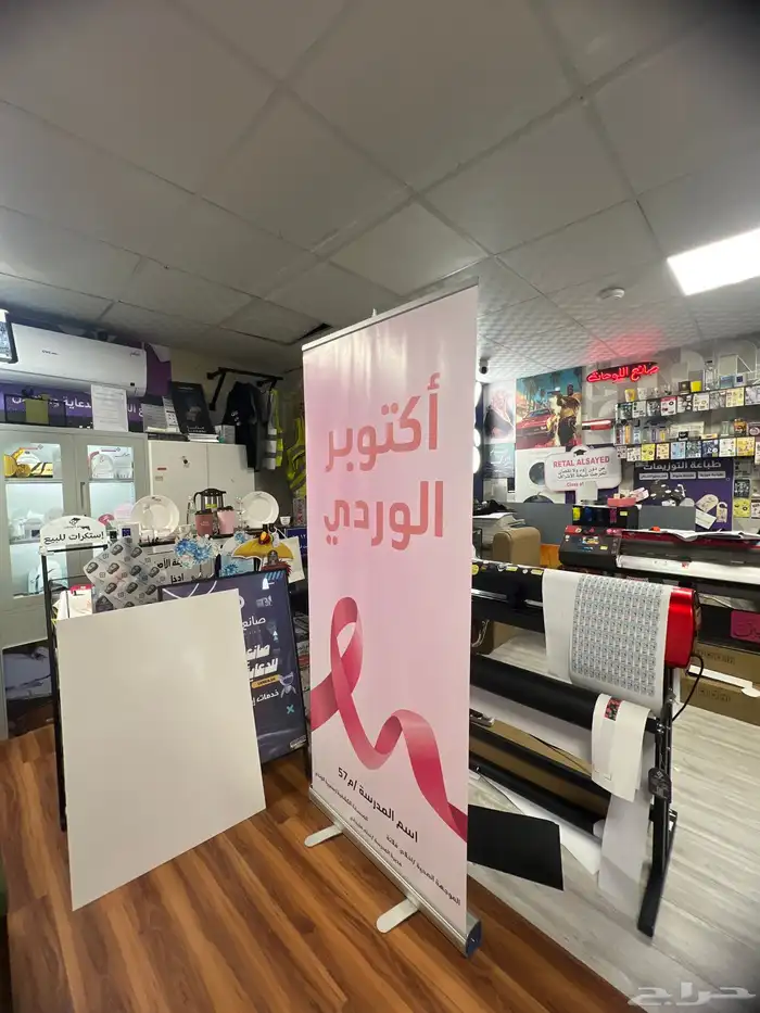 طباعة استكرات وبنرات وبروشورات حديد ومتوفر طباعة استكرات uv 0