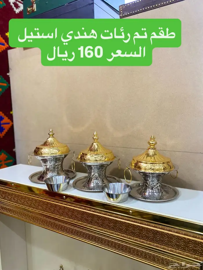 أغراضش بات 1