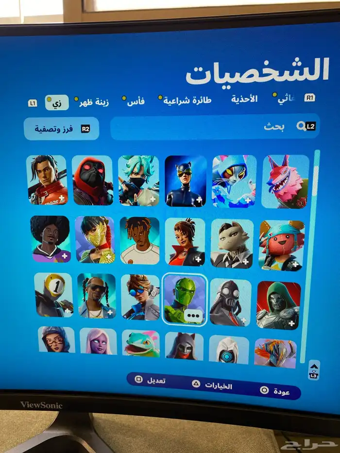 حساب فورت نادر وروكت عرق ونادر 2