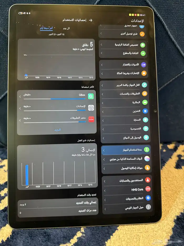 جوال 1