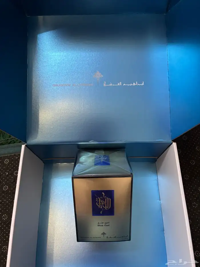 عطر العود الازرق إبراهيم القرشي 2