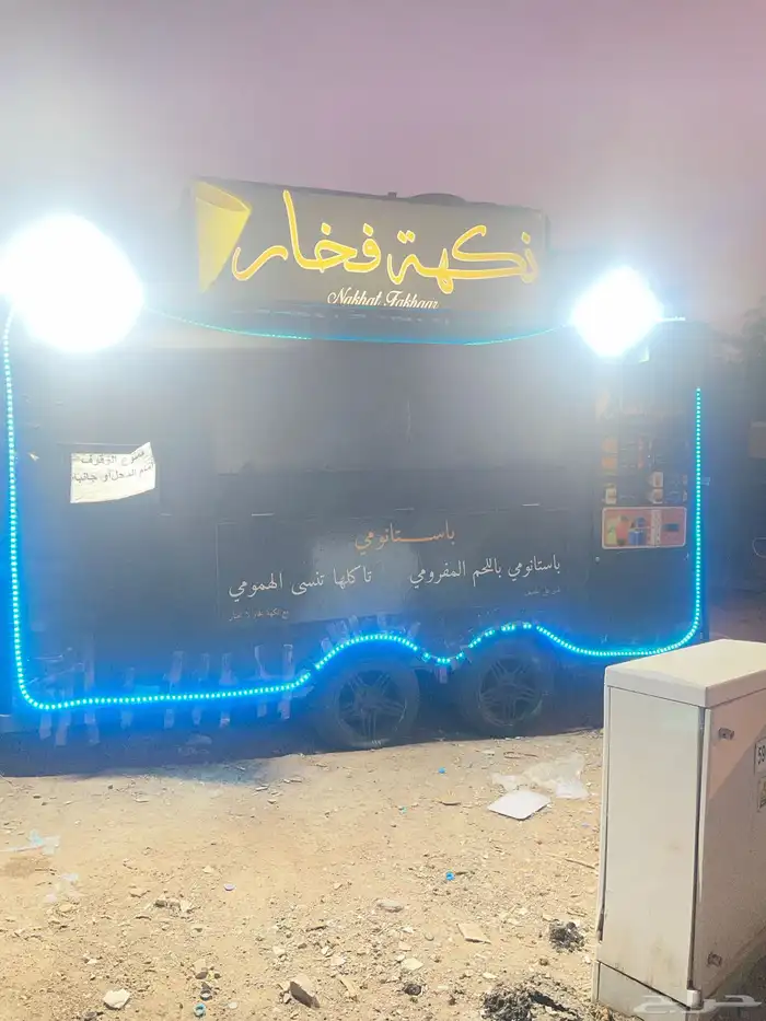 فودترك للإيجار 3