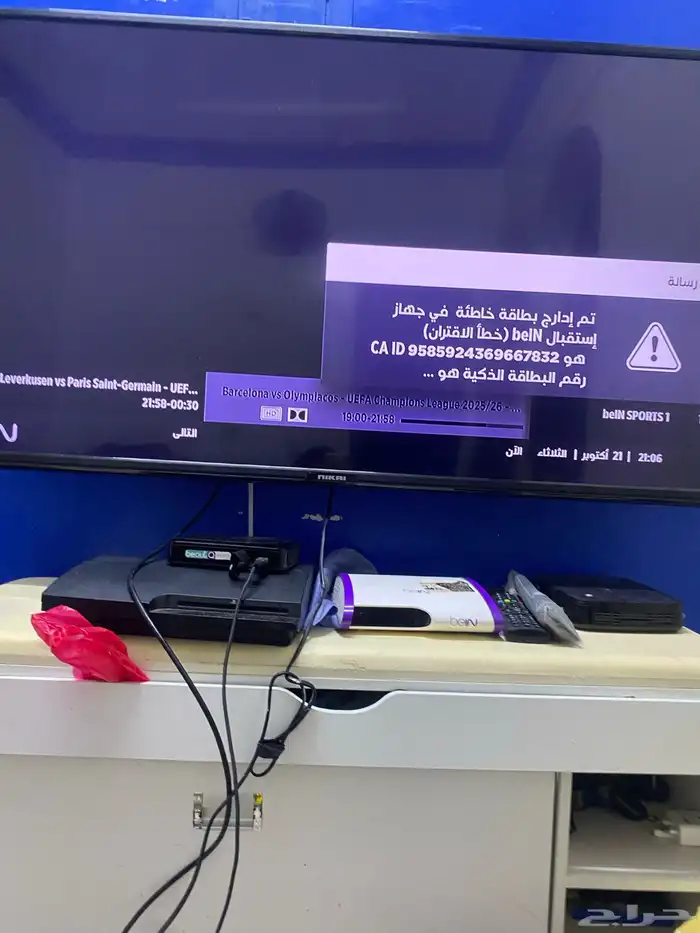 جهاز  Bing  سبورت 4K سعودي خليجي نظيف بدون ديوانية 5
