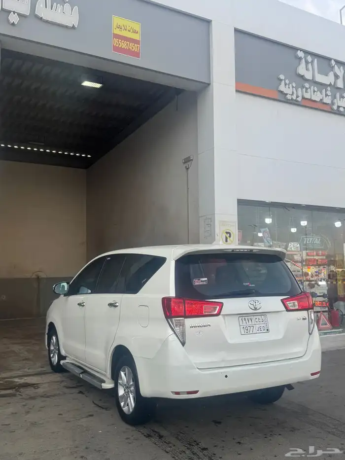 انوفا فل كامل 2