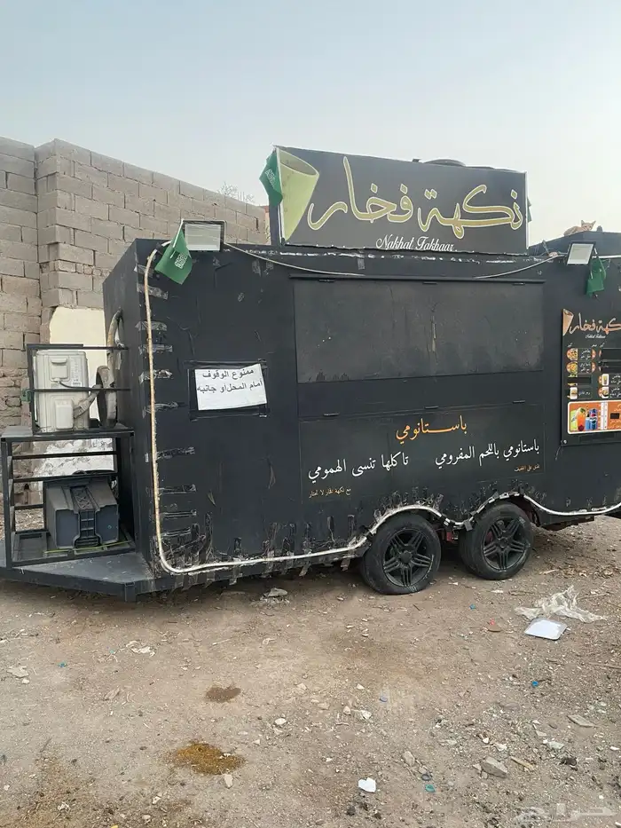 فودترك للإيجار 0