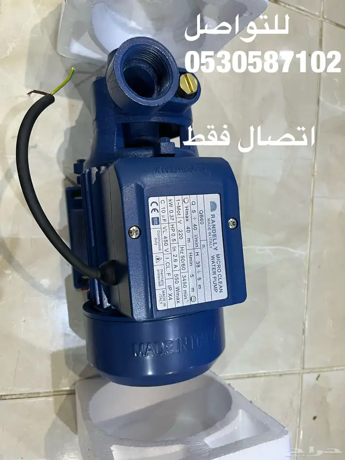 ( دينمو) مضخة مياه ماركة Randelly الإيطالية البيع مستعجل 0