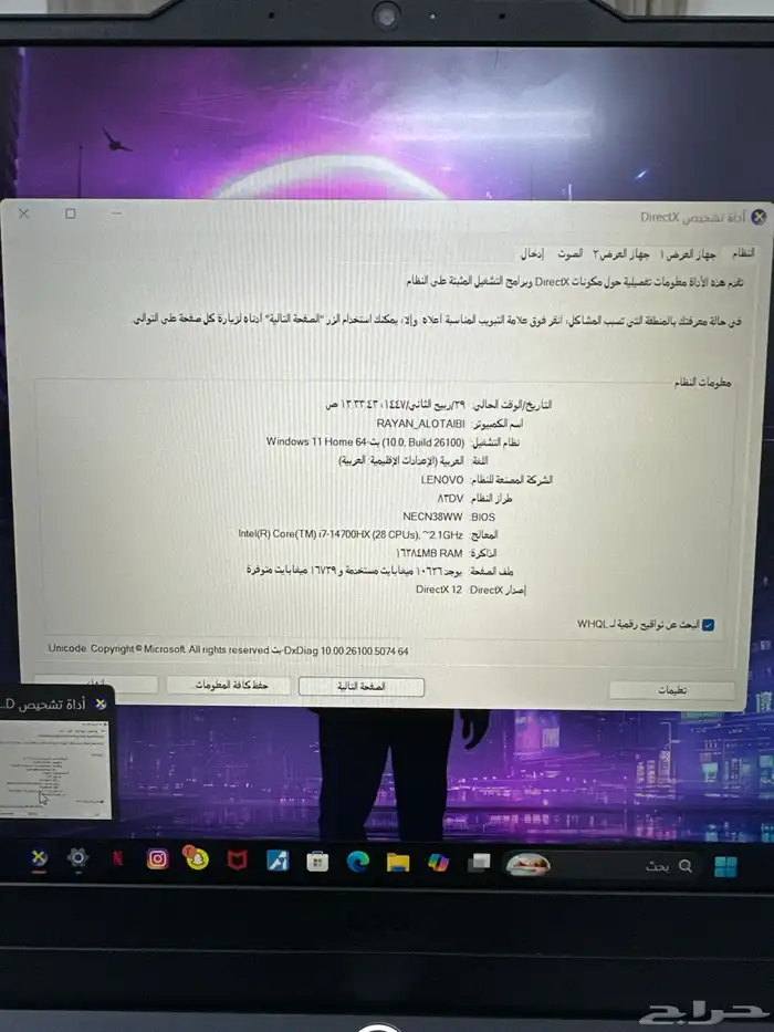 لابتوب شبه جديد للألعاب 10