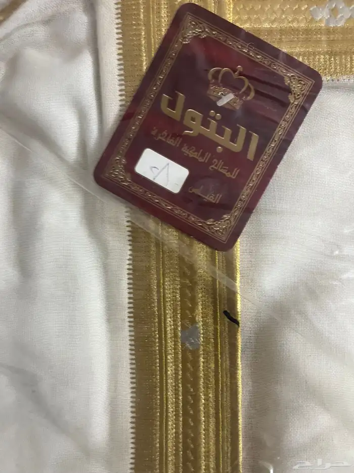 مشلح سوري جديد 1