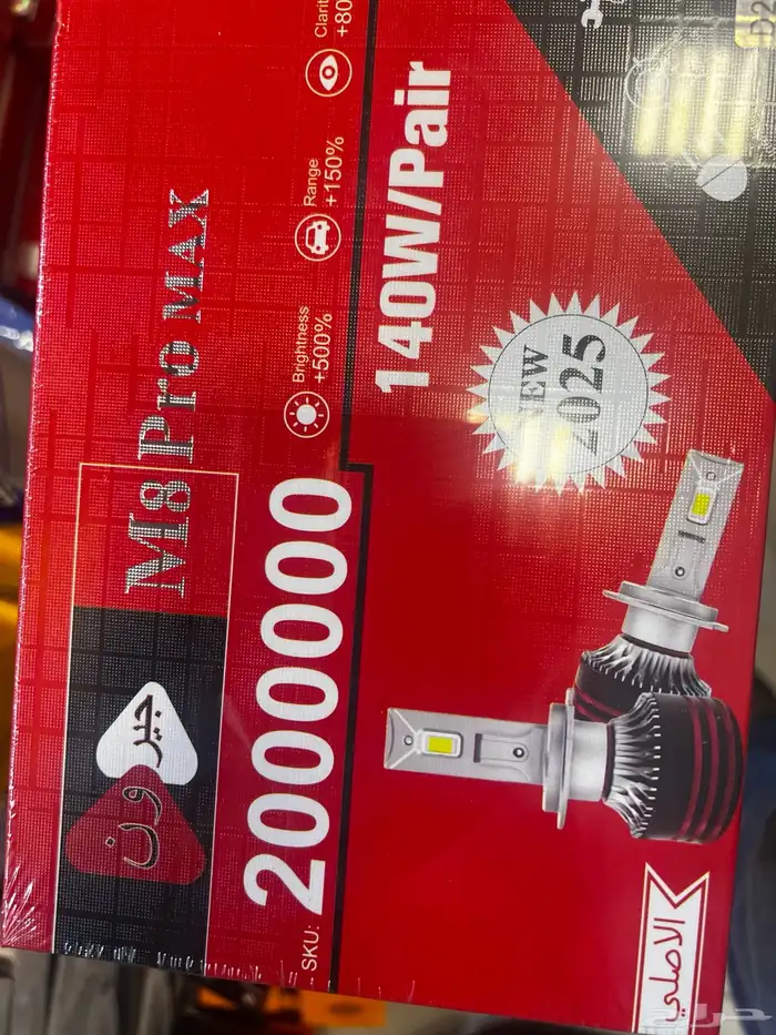 اكسسوارات السيارات 5