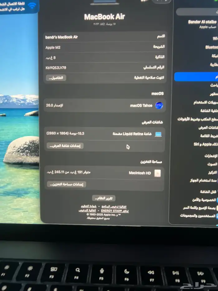 ماك بوك اير 6