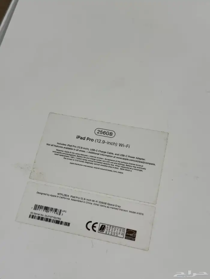 علب بوكسات اجهزة الآيفون وسامسونج وايباد 32