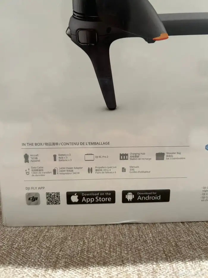 درون مافيك4 برو 2