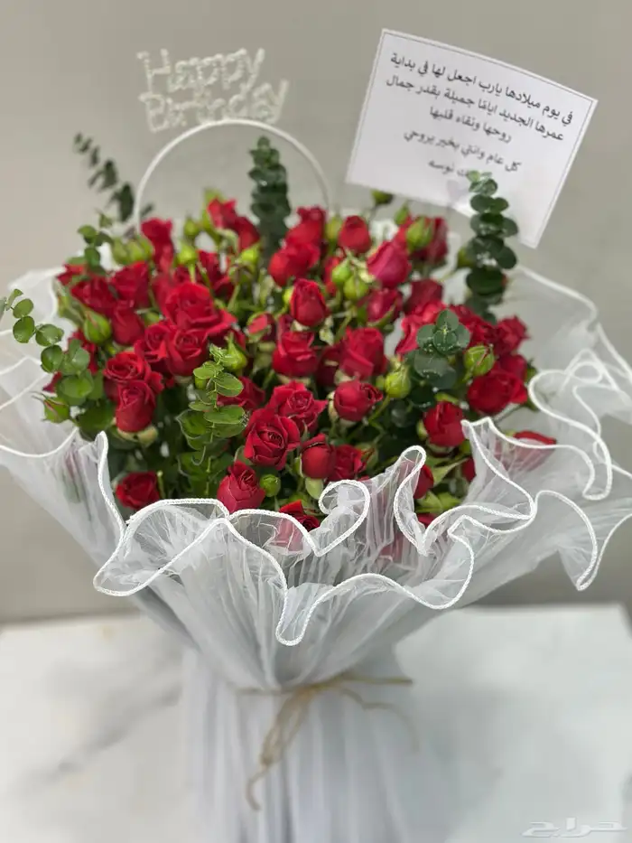 باقات بأسعار رخيصه 8