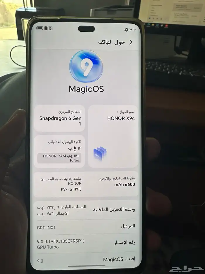 جوال هونر HONOR X9c 13