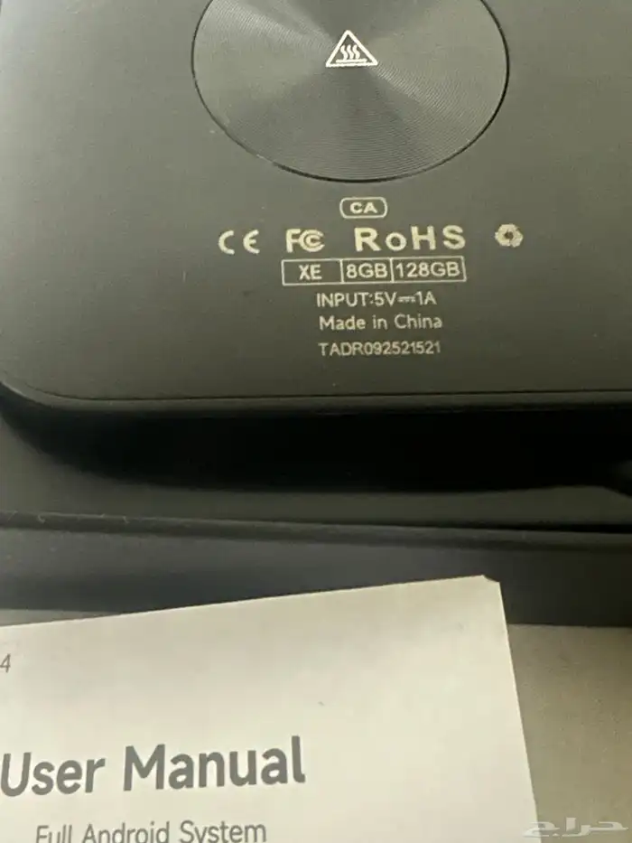 وصلة تحويل شاشة السياره الى اندرويد 1