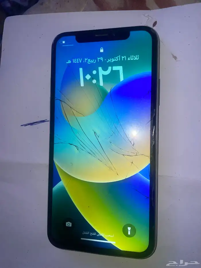 ايون x 0