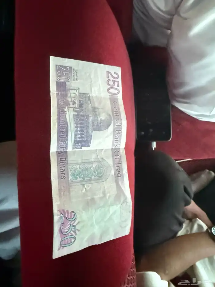 250 عراقي صدام حسين 1