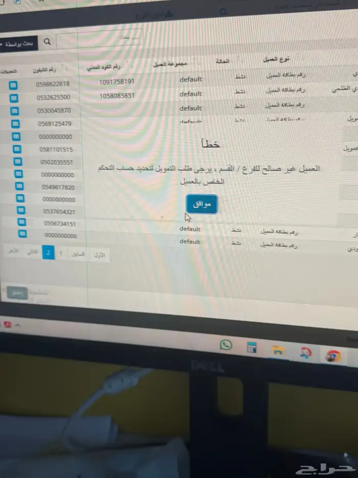 شانجان السفن 2026 باسعار مميزة وعرض خرافي 5
