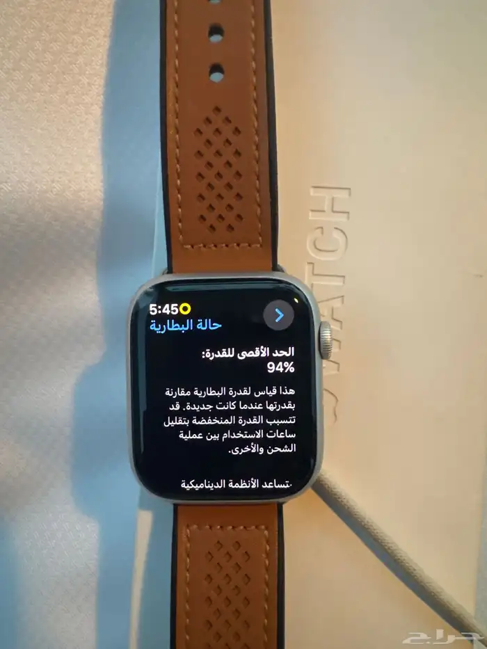 ساعه ابل الاصلية 2