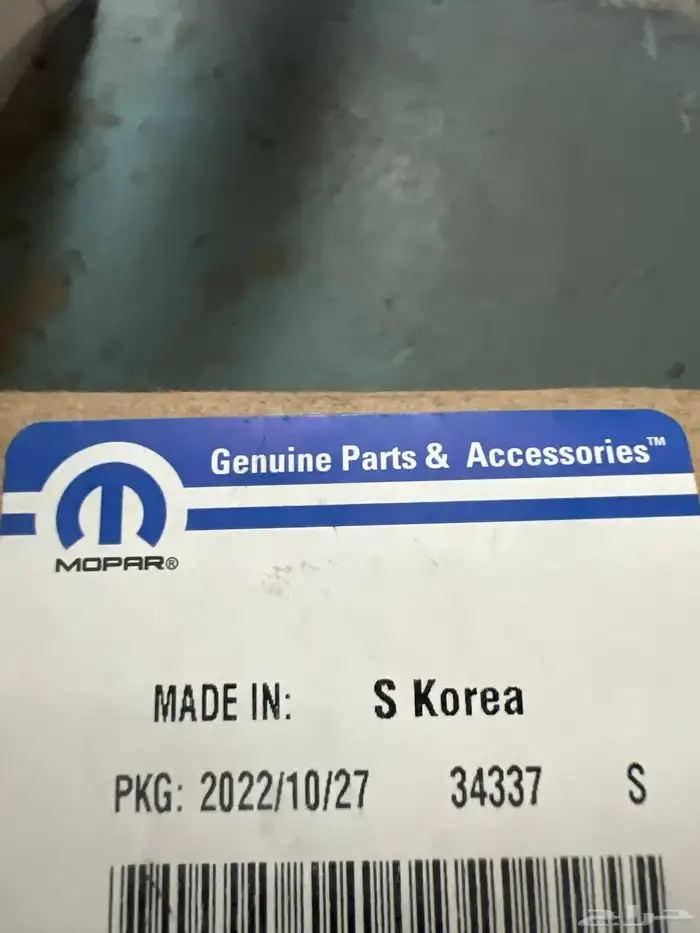 طرمبة ماء دوج 3