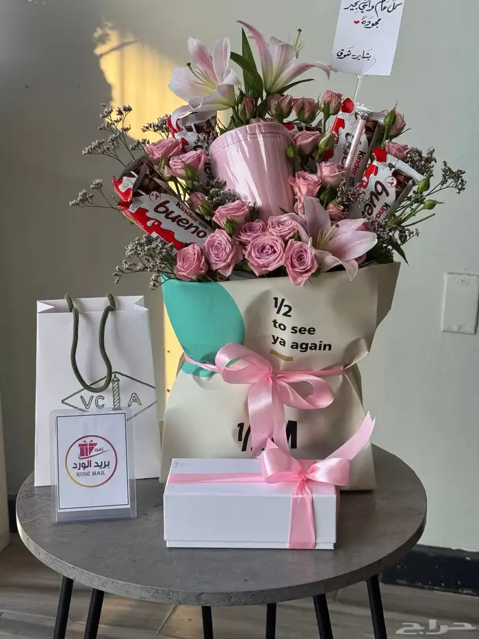 مق هاف مليون مع ورد وشوكلاته 5