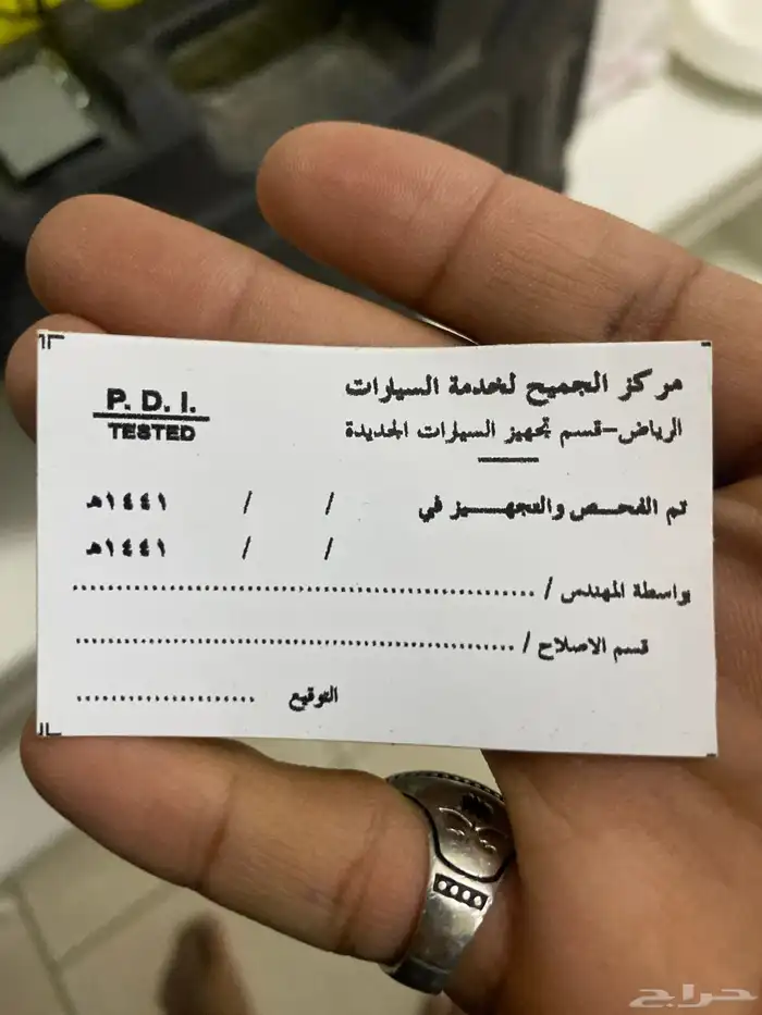 استكرات وكاله بأسعار حلوه جدا 11