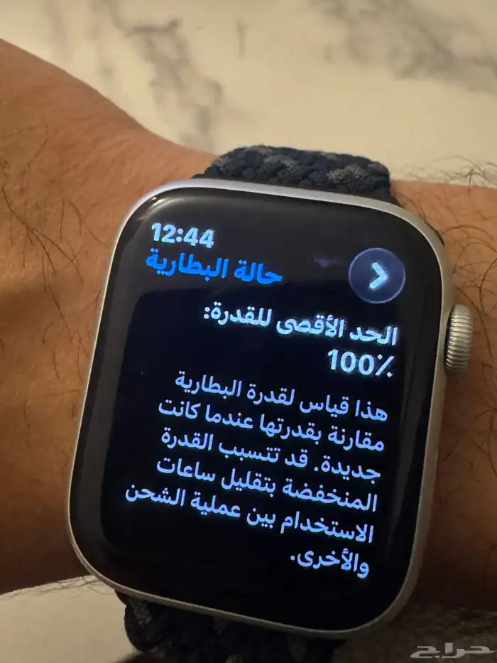 ابل واتش الاصدار 9 حجمmm45 ألمونيوم للبيع 0