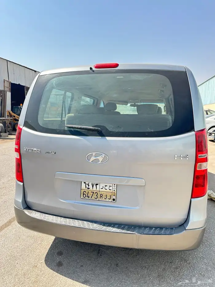 H1 model 2014 2