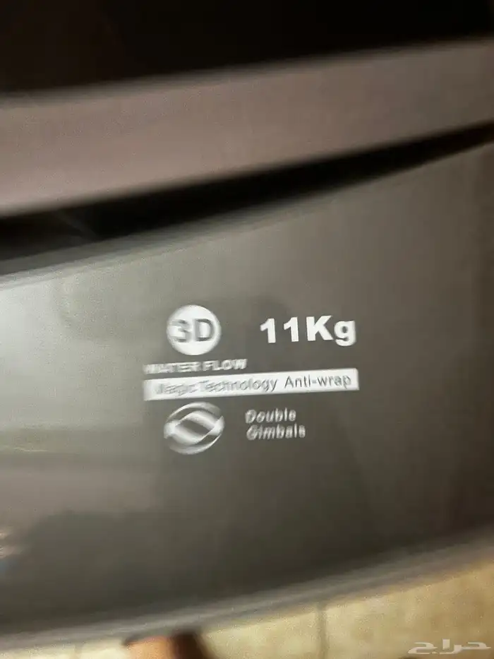 غساله للبيع سوم يبدا من 100 5