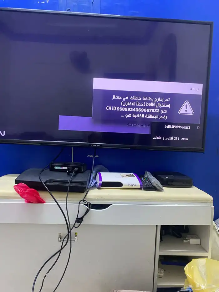 جهاز  Bing  سبورت 4K سعودي خليجي نظيف بدون ديوانية 1