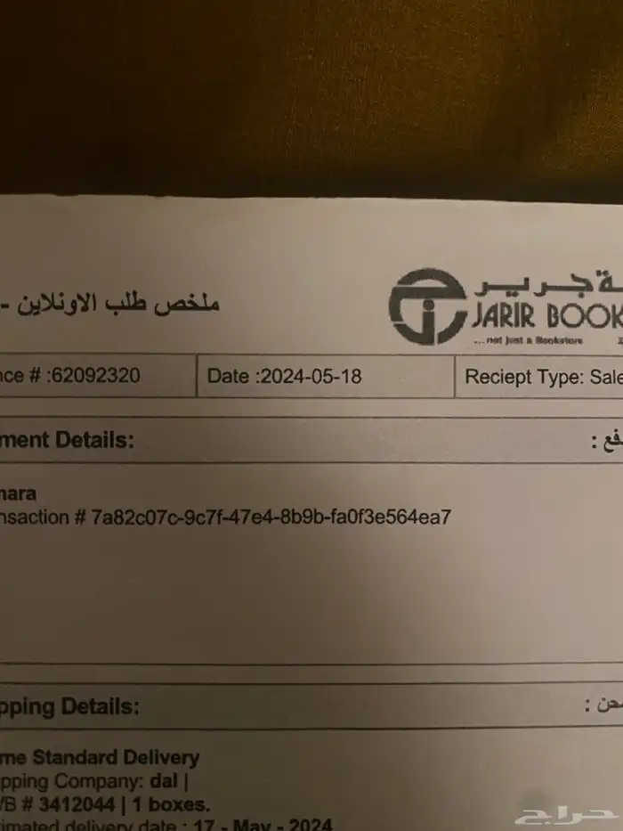 لابتوب هواوي شاشه لمس مواصفات عاليه 4