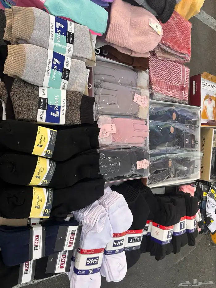 اغراض شتوية 1