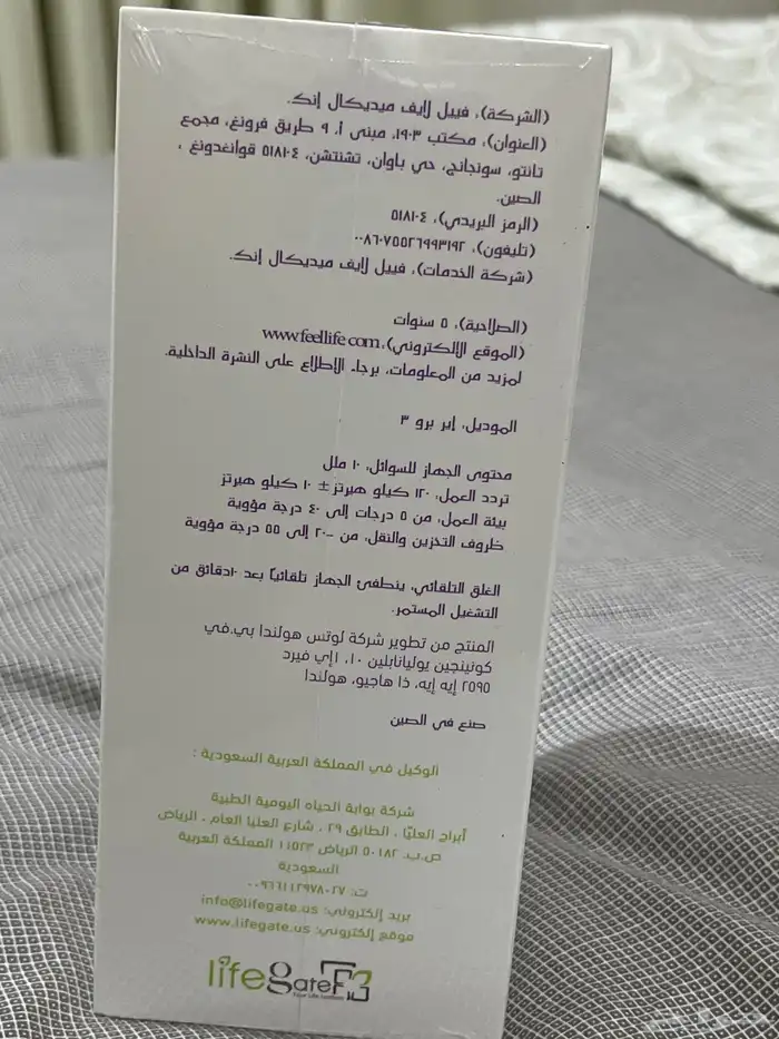 اجهزة بخار   جهاز قياس ضغط الدم 10