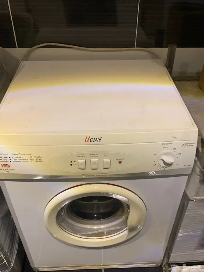 مجفف ملابس 0