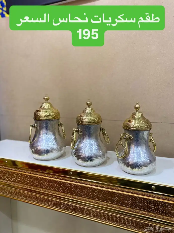 أغراضش بات 9